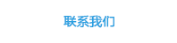 哈尔滨塑料瓶厂家