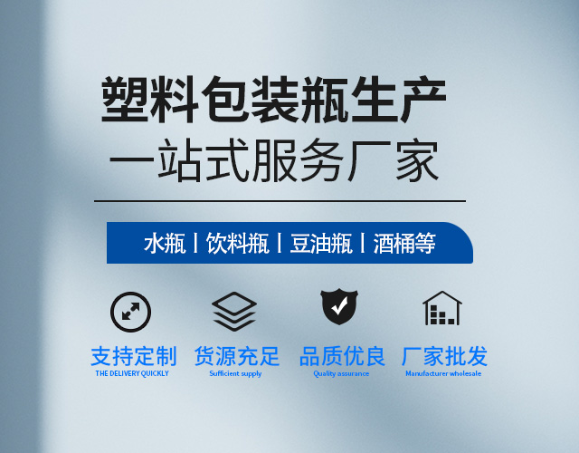 哈尔滨塑料制品